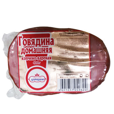 Sacchetti per il vuoto resistenti ad alte barriere per le carni cotte