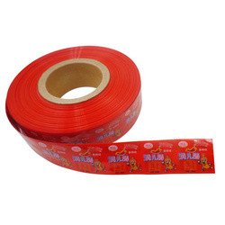 Halal Certified Custom Logo Flexografia Stampa Salsiccia Casing Per Mortadella