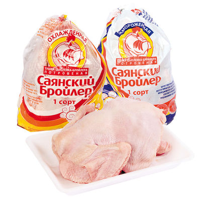 Sacchetto di imballaggio sottovuoto per carne di pollame con logo personalizzato a basso costo in plastica termoretraibile