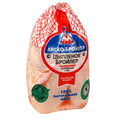 Sacchetto di imballaggio sottovuoto per carne di pollame con logo personalizzato a basso costo in plastica termoretraibile