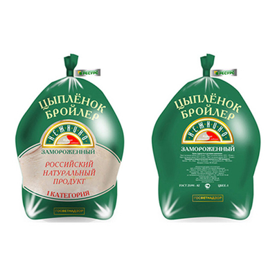 Borsa per la conservazione degli alimenti in vendita all'ingrosso con sacchetto ristretto a caldo, sacchetto per la carne, chiusura a prova di umidità, pellicola di imballaggio fresca, logo del marchio personalizzato