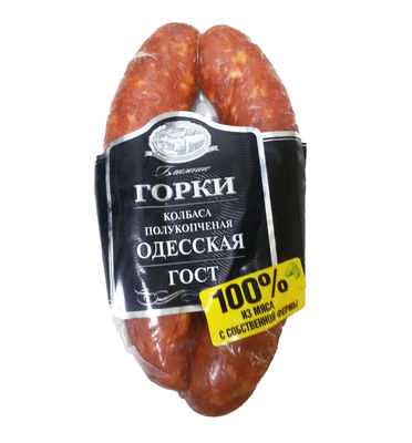 Sacchetti per il vuoto resistenti ad alte barriere per le carni cotte