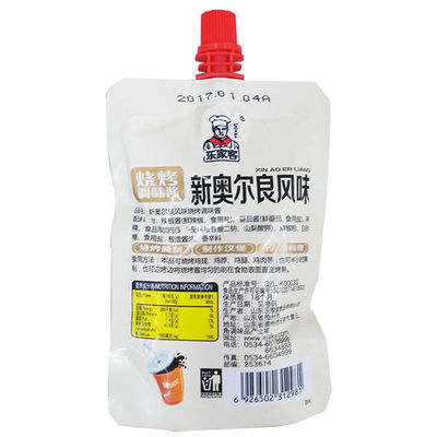 Kingred Reusable Aluminum Foil Gusseted Spout Bag per imballaggi per liquidi alimentari