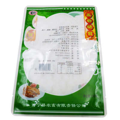 Kingred 50-160 micron sacchetti in piedi imballaggio alimentare sacchetti sigillabili a calore 250g
