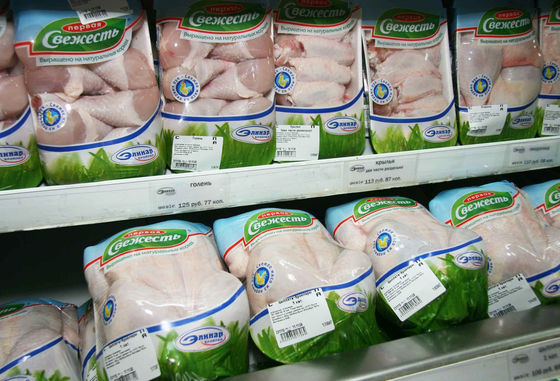 LOGO Stampa di alta resistenza a calore sacchetti contraenti resistenti al congelamento per pollo