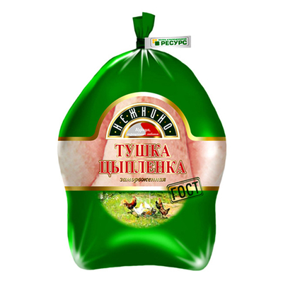 Sacchetto termico ritirato stampato su misura marchio LOGO sacchetto di carne sacchetto di frigo di tacchino